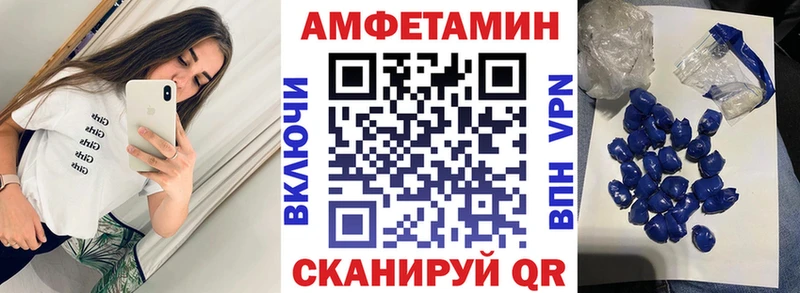 Амфетамин Розовый  что такое наркотик  Малоархангельск 