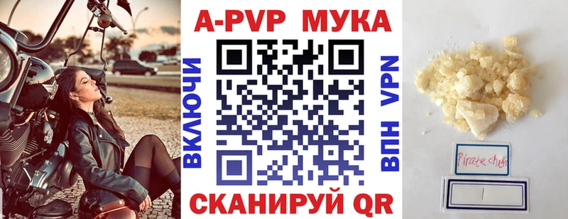 Alfa_PVP крисы CK Малоархангельск