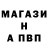 Alpha-PVP Соль Tanja Teihola