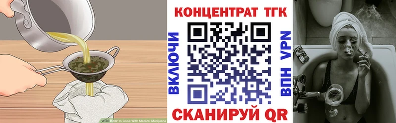Еда ТГК марихуана  Малоархангельск 