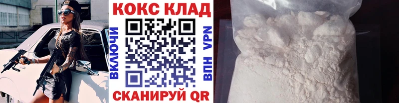 Кокаин FishScale Малоархангельск