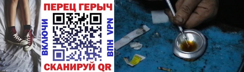 ГЕРОИН афганец  Малоархангельск 