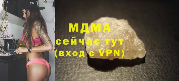 первитин Алексин