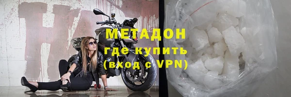 первитин Алексин