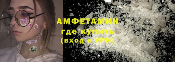 первитин Алексин