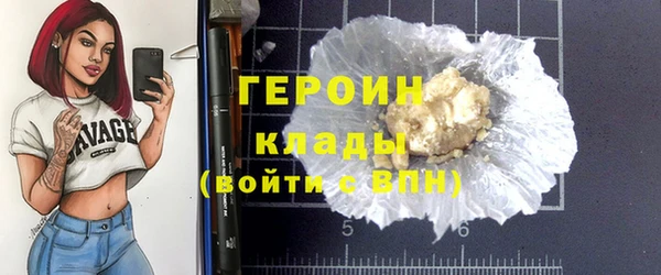 первитин Алексин
