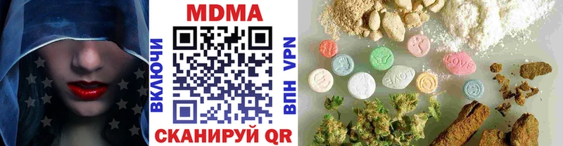 MDMA crystal  закладки  Малоархангельск 