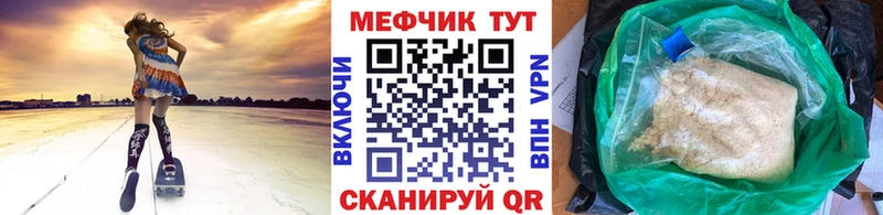 купить закладку  Малоархангельск  blacksprut ONION  МЯУ-МЯУ мяу мяу 
