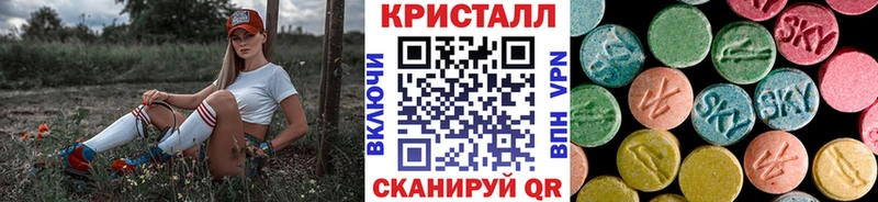 купить наркотики сайты Малоархангельск Первитин кристалл
