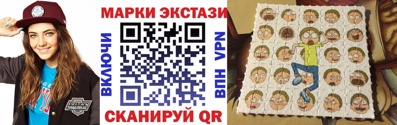 Марки NBOMe 1,8мг hydra сайт Малоархангельск