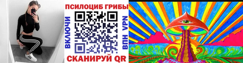 как найти закладки Малоархангельск blacksprut ONION Галлюциногенные грибы мицелий